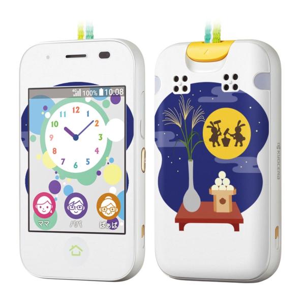 igsticker LbYP[^C mamorino5 }[m 5 pXLV[  @\ܖ@ 015834