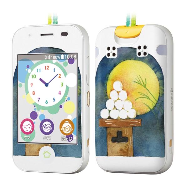 igsticker LbYP[^C mamorino5 }[m 5 pXLV[  @\ܖ@ 015850