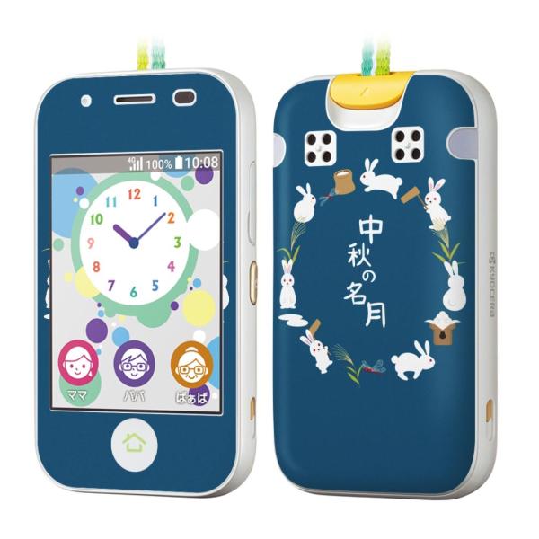 igsticker LbYP[^C mamorino5 }[m 5 pXLV[  @@H 015858