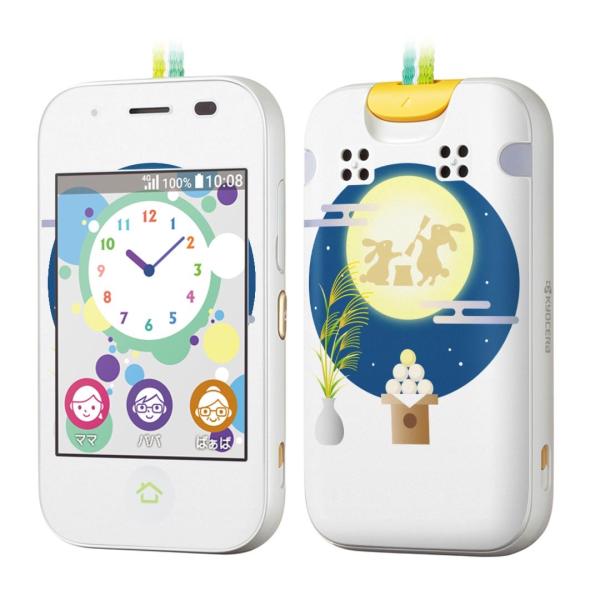 igsticker LbYP[^C mamorino5 }[m 5 pXLV[  @@H 015859