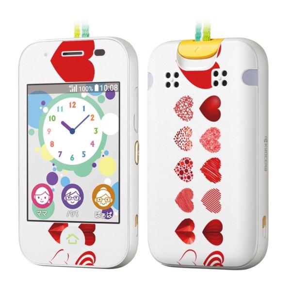 igsticker �L�b�Y�P�[�^�C mamorino5 �}�����[�m 5 ��p�X�L���V�[��  �n�[�g�@�ԁ@���킢�� 015883