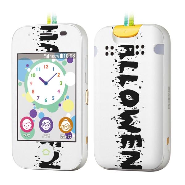 igsticker �L�b�Y�P�[�^�C mamorino5 �}�����[�m 5 ��p�X�L���V�[��  �n���E�B���@�p��@���� 016070