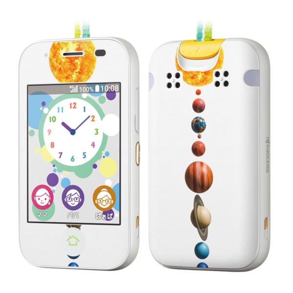 igsticker �L�b�Y�P�[�^�C mamorino5 �}�����[�m 5 ��p�X�L���V�[��  �n���@�F���@���z 016072