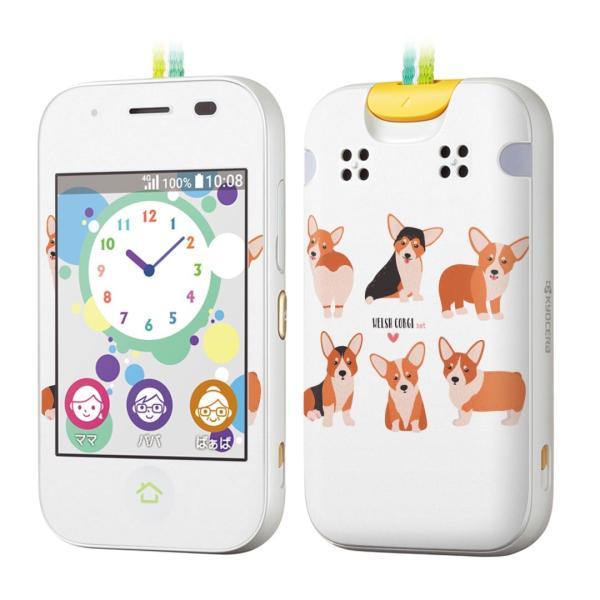 igsticker �L�b�Y�P�[�^�C mamorino5 �}�����[�m 5 ��p�X�L���V�[��  ���@�R�[�M�[ 016231