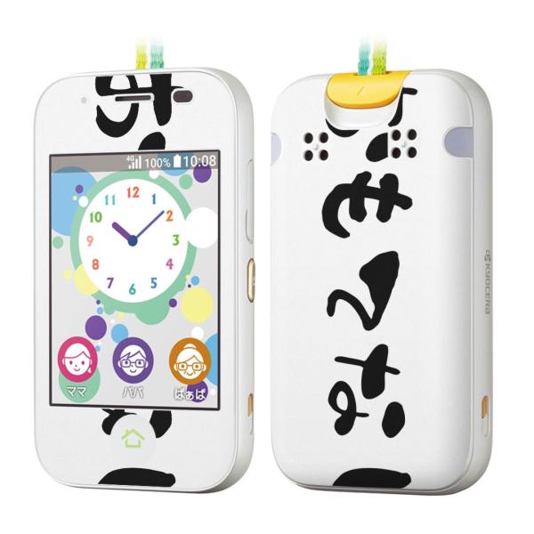 igsticker �L�b�Y�P�[�^�C mamorino5 �}�����[�m 5 ��p�X�L���V�[��  ���{��@�K���@�����ĂȂ� 016320