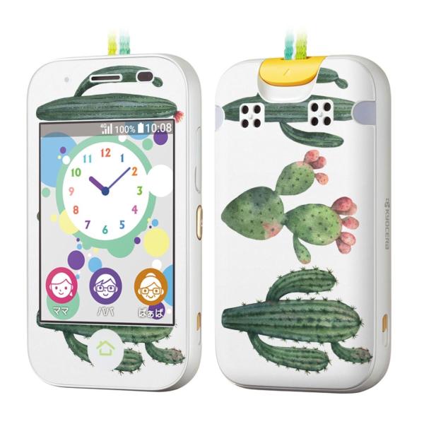 igsticker �L�b�Y�P�[�^�C mamorino5 �}�����[�m 5 ��p�X�L���V�[��  �T�{�e���@�A�� 016421