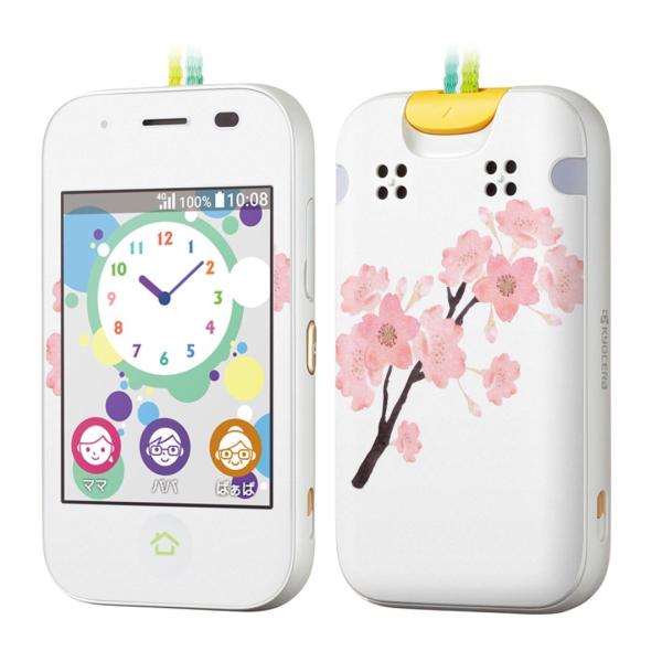 igsticker �L�b�Y�P�[�^�C mamorino5 �}�����[�m 5 ��p�X�L���V�[��  ������@�A���@ 016455