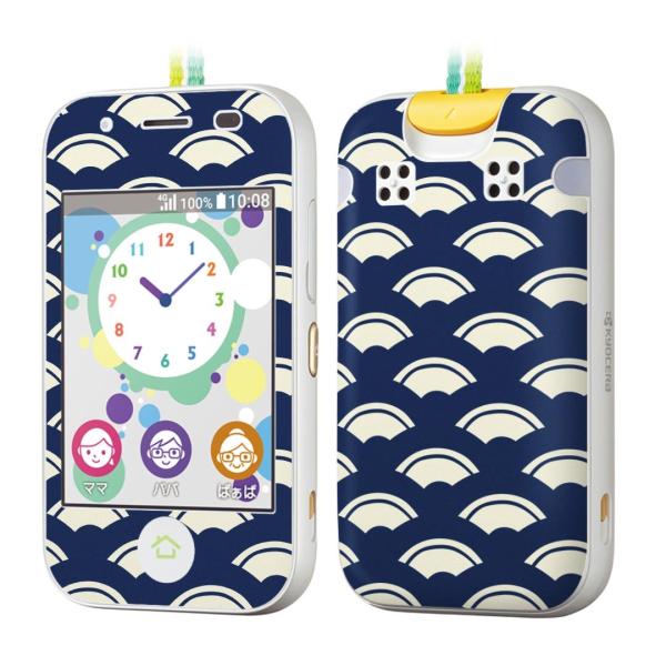 igsticker �L�b�Y�P�[�^�C mamorino5 �}�����[�m 5 ��p�X�L���V�[��   050021