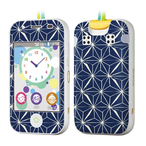 igsticker �L�b�Y�P�[�^�C mamorino5 �}�����[�m 5 ��p�X�L���V�[��   050040