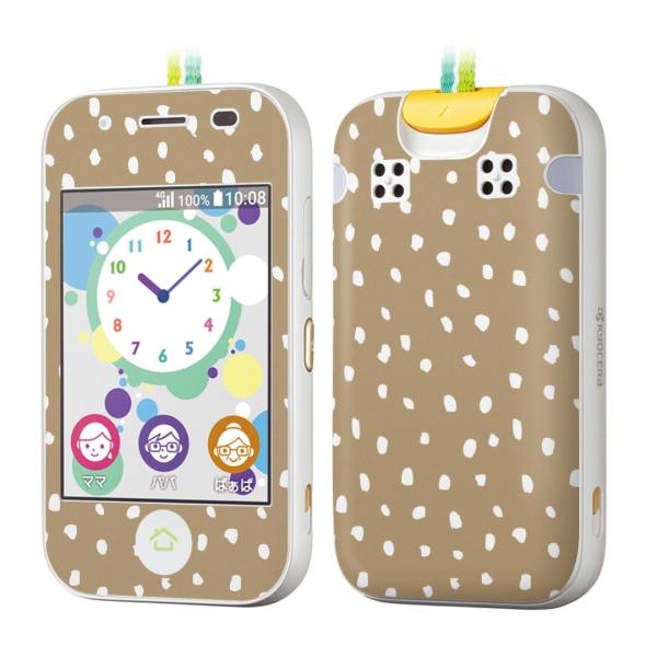 igsticker �L�b�Y�P�[�^�C mamorino5 �}�����[�m 5 ��p�X�L���V�[��   050273