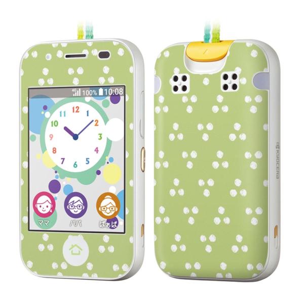 igsticker �L�b�Y�P�[�^�C mamorino5 �}�����[�m 5 ��p�X�L���V�[��   050297