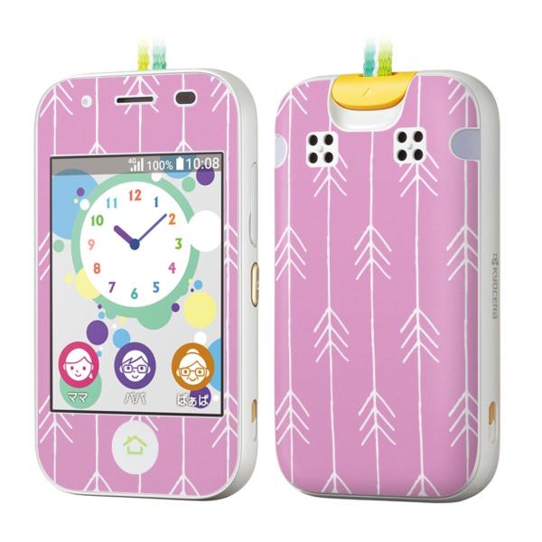 igsticker �L�b�Y�P�[�^�C mamorino5 �}�����[�m 5 ��p�X�L���V�[��   050316