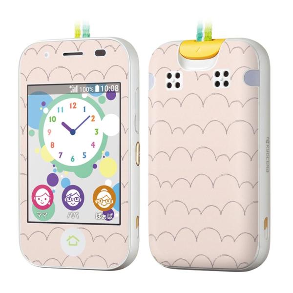 mamorino5 キッズケータイ 20190218145322_867_.jpg