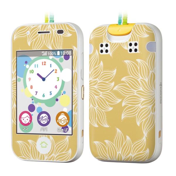 igsticker �L�b�Y�P�[�^�C mamorino5 �}�����[�m 5 ��p�X�L���V�[��   050577