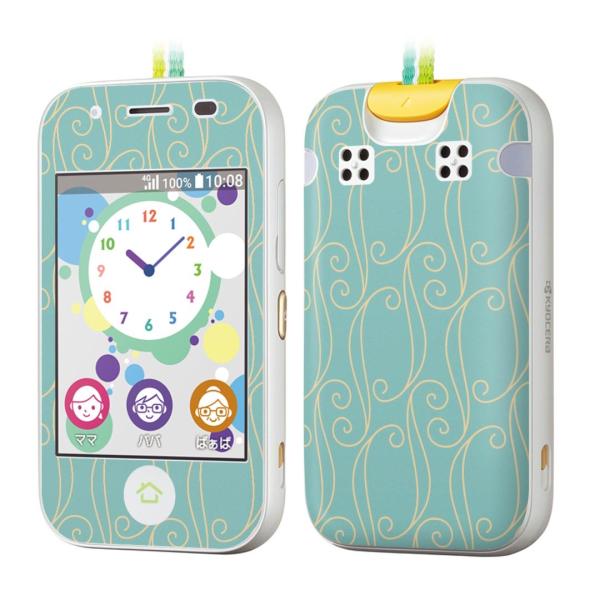 igsticker �L�b�Y�P�[�^�C mamorino5 �}�����[�m 5 ��p�X�L���V�[��   050659