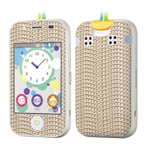 igsticker �L�b�Y�P�[�^�C mamorino5 �}�����[�m 5 ��p�X�L���V�[��   050694