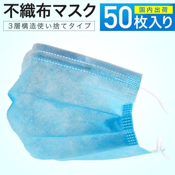 [@݌ɂ }XN 50 3w\ ĝ sDz jp lp ԕǑ΍ PM2.5 nEX_Xg