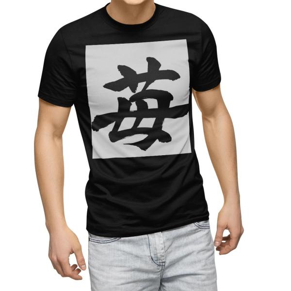 tVc Y  ubN fUC XS S M L XL 2XL TVc eB[Vc T shirt@  @@{@BM@K 015538