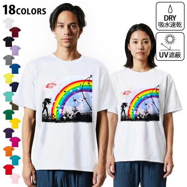 ドライTシャツ メンズ 吸水 速乾 DRY 選べる12カラー! 半袖 デザイン