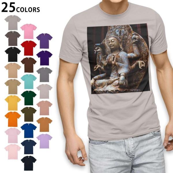 Iׂ20J[ tVc Y  fUC  S M L XL 2XL 3XL T shirt 005093  @ʐ^@