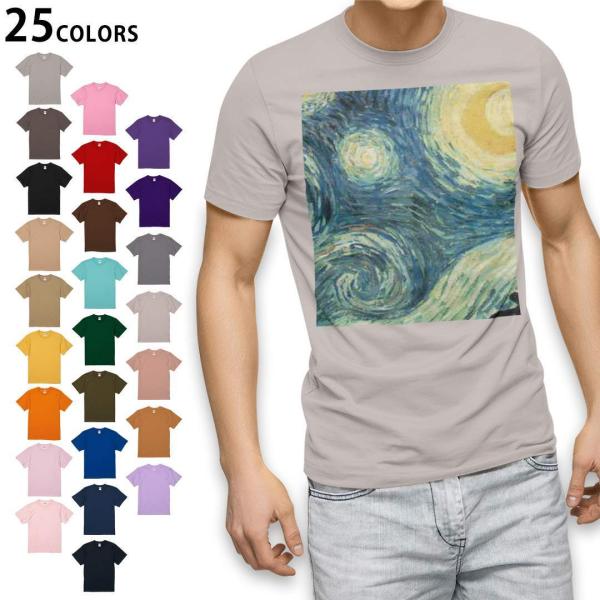 Iׂ20J[ tVc Y  fUC  S M L XL 2XL 3XL T shirt 011456  CXg@i@G