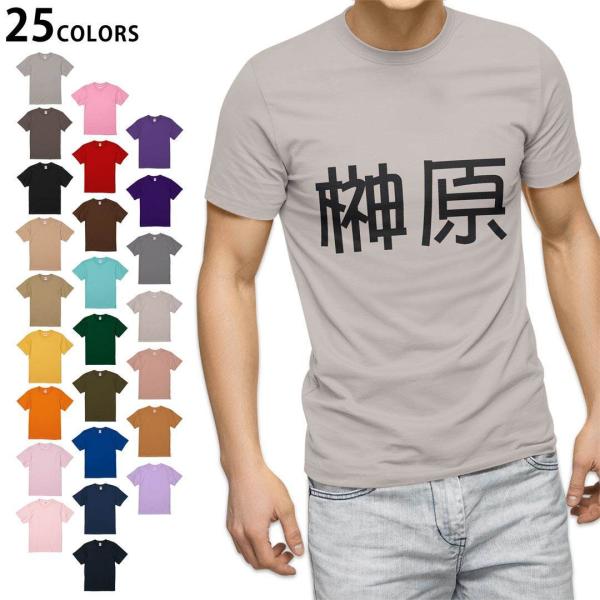 Iׂ20J[ tVc Y  fUC  S M L XL 2XL 3XL T shirt 021795 O c c O 匴