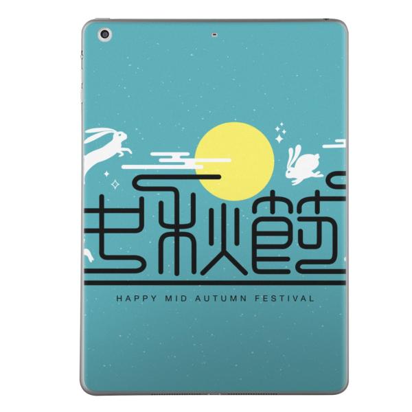 �X�L���V�[�� �f�J�[�� �ی�V�[�� �w�� ���� ������� �l�C �v���[���giPad mini mini2 mini3 ���� �X�L���V�[�� retina  �H�@���o�@�ʕ��@���@������ 014996