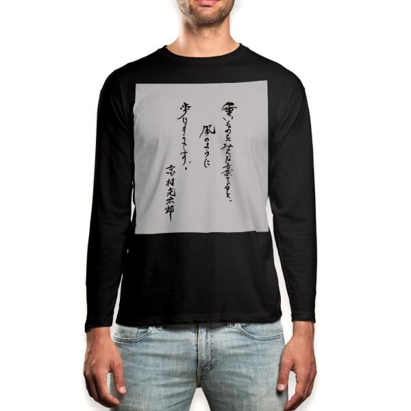 O TVc Y  ubN fUC XS S M L XL 2XL T eB[Vc  black T shirt long sleeve  @@ 013433