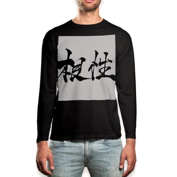 O TVc Y  ubN fUC XS S M L XL 2XL T eB[Vc  black T shirt long sleeve  @{@BM@K 015513