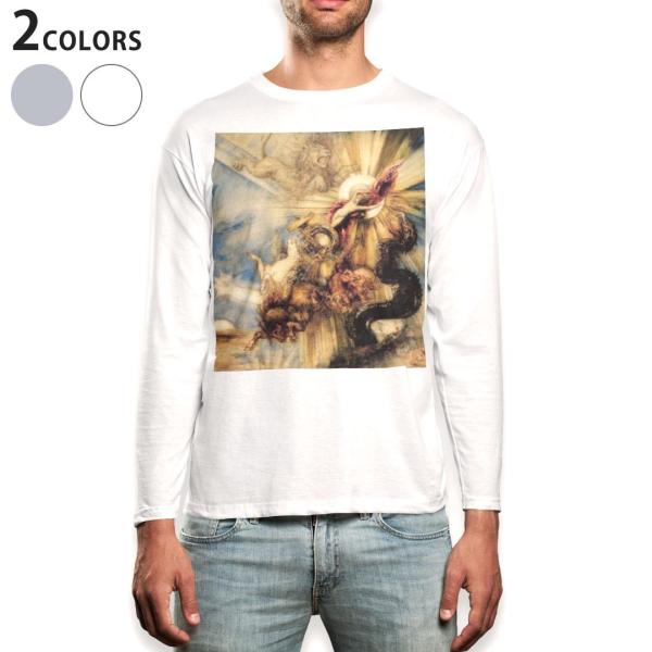 OTVc Y  zCg O[ XS S M L XL 2XL TVc eB[Vc T shirt long sleeve  @G@CXg 003234