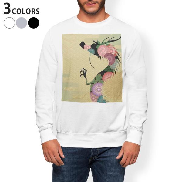 g[i[ Y  zCg O[ ubN XS S M L XL 2XL sweatshirt@trainer@Nс@XEFbg a@a@ 003415