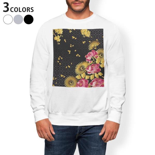 g[i[ Y  zCg O[ ubN XS S M L XL 2XL sweatshirt@trainer@Nс@XEFbg a@a@ 004484