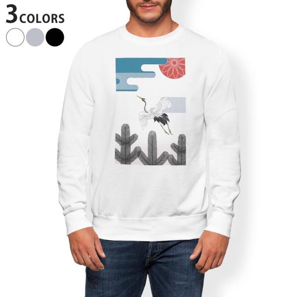 g[i[ Y  zCg O[ ubN XS S M L XL 2XL sweatshirt@trainer@Nс@XEFbg a@a@ 014661