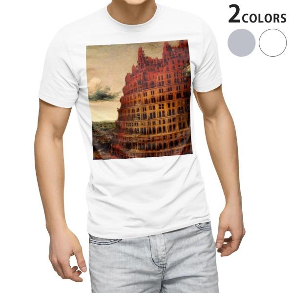 tVc Y  zCg O[ fUC XS S M L XL 2XL TVc eB[Vc T shirt  O@G@CXg 003211