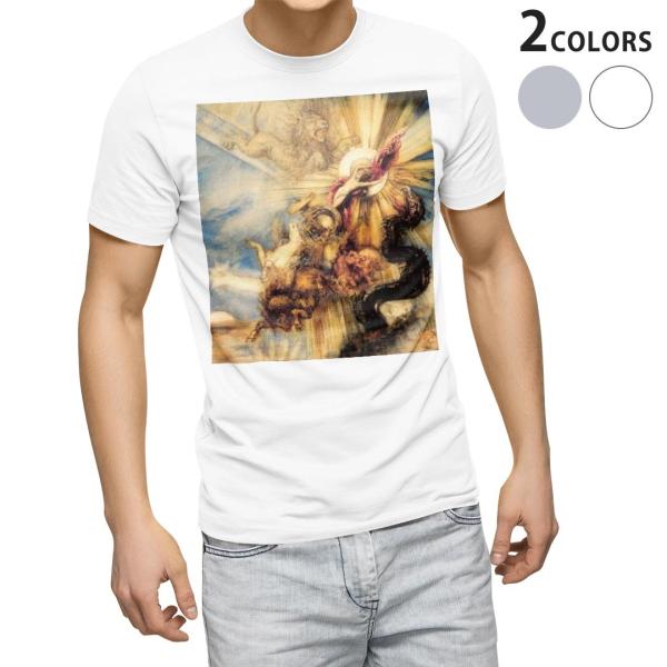 tVc Y  zCg O[ fUC XS S M L XL 2XL TVc eB[Vc T shirt  @G@CXg 003234