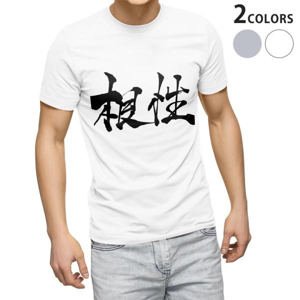 tVc Y  zCg O[ fUC XS S M L XL 2XL TVc eB[Vc T shirt  @{@BM@K 015513