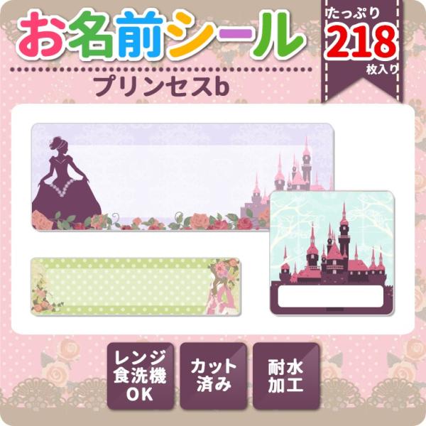 ϐOV[ vZX K[[ e218!6ނ̃TCYŎg₷! OV[