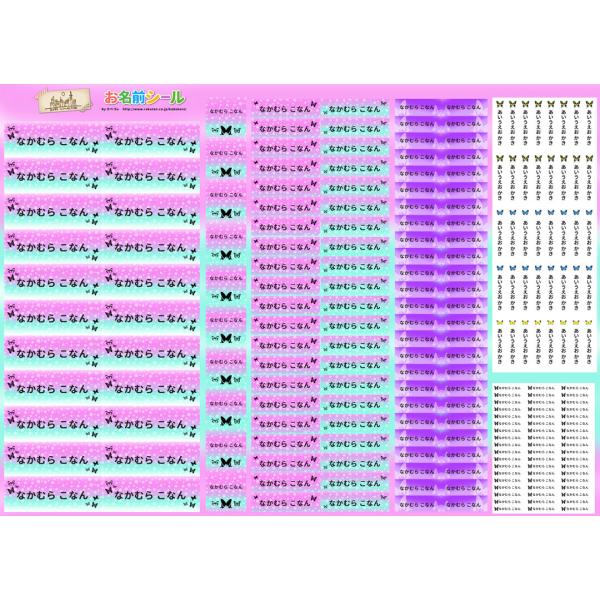 �ϐ������O�V�[�� ���X �O���f�[�V���� ���킢�� ���ꂢ ���傤���� ��e��218��!6��ނ̃T�C�Y�Ŏg���₷��! �����O�V�[��