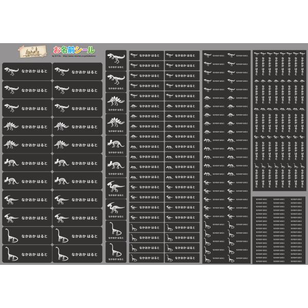 ϐOV[  _Ci\[  Dinosaur ubN Vv e218!6ނ̃TCYŎg₷! OV[