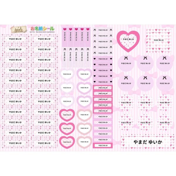 PINK ネームシール お名前シール BOLERE お名前シール おなまえシール 防水 ネームシール タグ