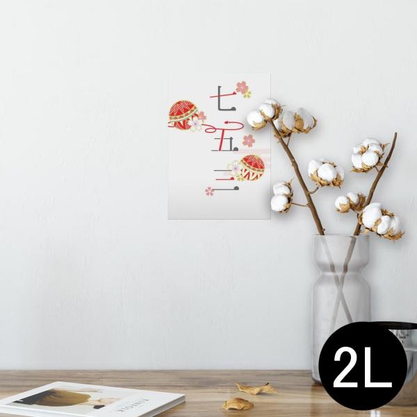 �|�X�^�[ �E�H�[���X�e�b�J�[ �V�[���� 127×178mm 2L �ʐ^ �� �C���e���A ������� wall sticker poster ���܎O�@��{�@�� 015809