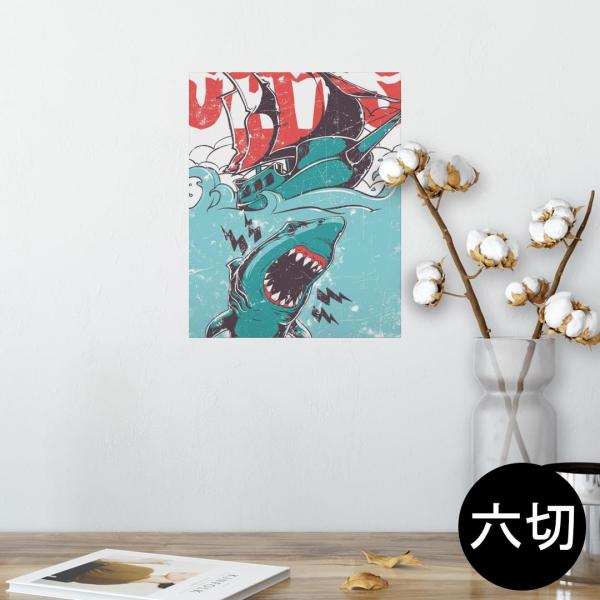 �|�X�^�[ �E�H�[���X�e�b�J�[ �V�[���� 203×254mm �Z�؂� �ʐ^ �� �C���e���A ������� wall sticker poster �T���@JAWS�@�C���X�g 005372