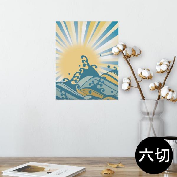�|�X�^�[ �E�H�[���X�e�b�J�[ �V�[���� 203×254mm �Z�؂� �ʐ^ �� �C���e���A ������� wall sticker poster �g�@�C�@�����@�C�G���[�@�u���[ 008182