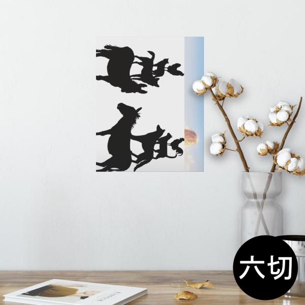 �|�X�^�[ �E�H�[���X�e�b�J�[ �V�[���� 203×254mm �Z�؂� �ʐ^ �� �C���e���A ������� wall sticker poster �����@�u���[���� 016234