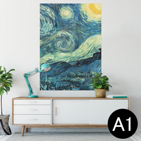 �|�X�^�[ �E�H�[���X�e�b�J�[ �V�[���� 594×841mm A1 �ʐ^ �� �C���e���A ������� wall sticker poster �i�F�@���i�@�G��@�C���X�g 003221