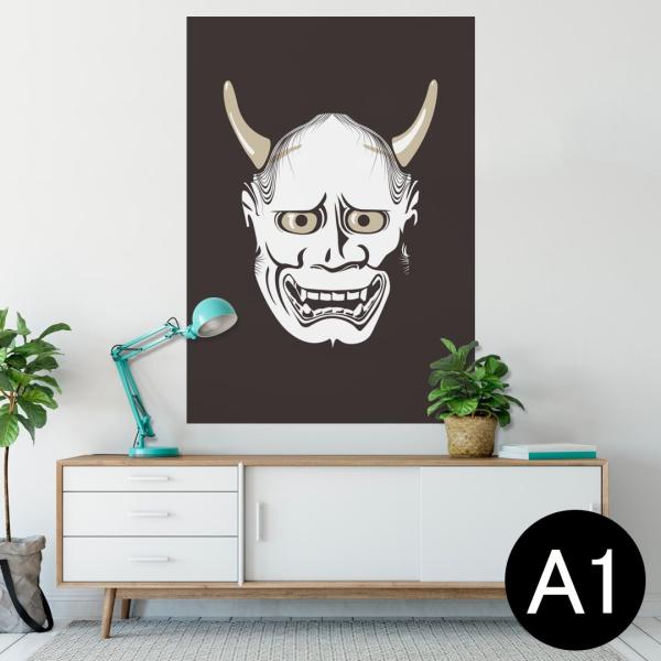 �|�X�^�[ �E�H�[���X�e�b�J�[ �V�[���� 594×841mm A1 �ʐ^ �� �C���e���A ������� wall sticker poster �ʎ�@�S�@���� 011818