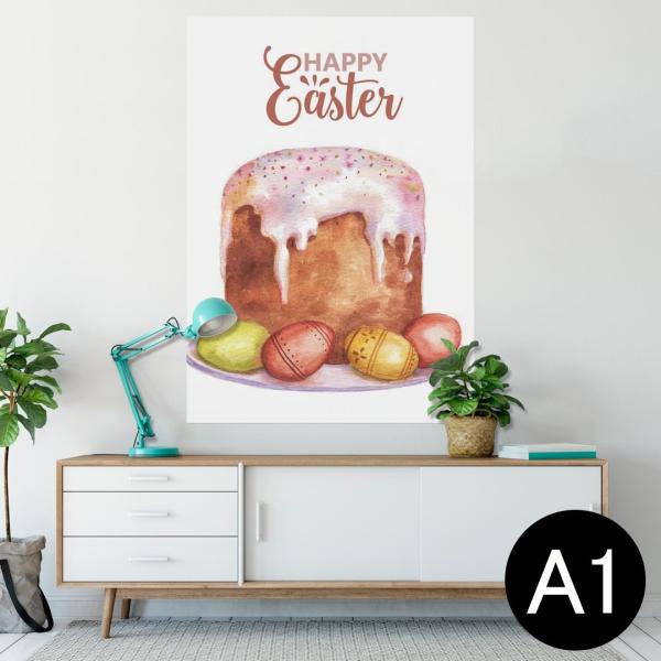 �|�X�^�[ �E�H�[���X�e�b�J�[ �V�[���� 594×841mm A1 �ʐ^ �� �C���e���A ������� wall sticker poster �C�[�X�^�[�@���܂��@�Ƃ�@�P�[�L�@�p�X�e�� 015327
