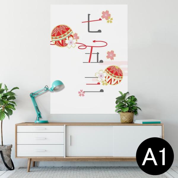 �|�X�^�[ �E�H�[���X�e�b�J�[ �V�[���� 594×841mm A1 �ʐ^ �� �C���e���A ������� wall sticker poster ���܎O�@��{�@�� 015809