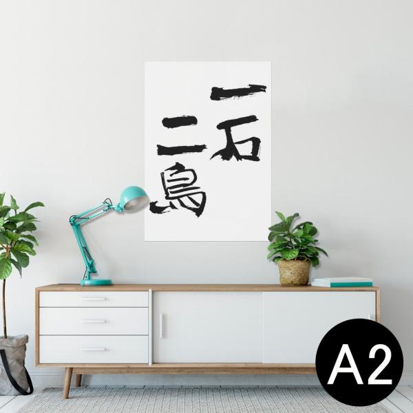 �|�X�^�[ �E�H�[���X�e�b�J�[ �V�[���� 420×594mm A2 �ʐ^ �� �C���e���A ������� wall sticker poster ���{��@���� 001659