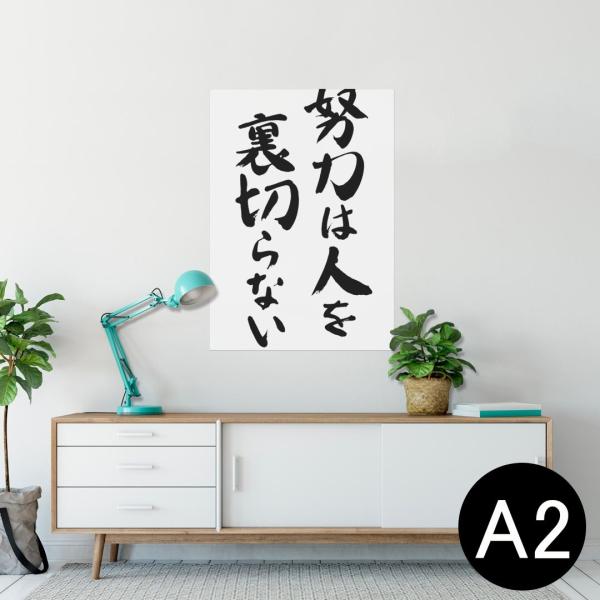 �|�X�^�[ �E�H�[���X�e�b�J�[ �V�[���� 420×594mm A2 �ʐ^ �� �C���e���A ������� wall sticker poster ���{��@���� 001664